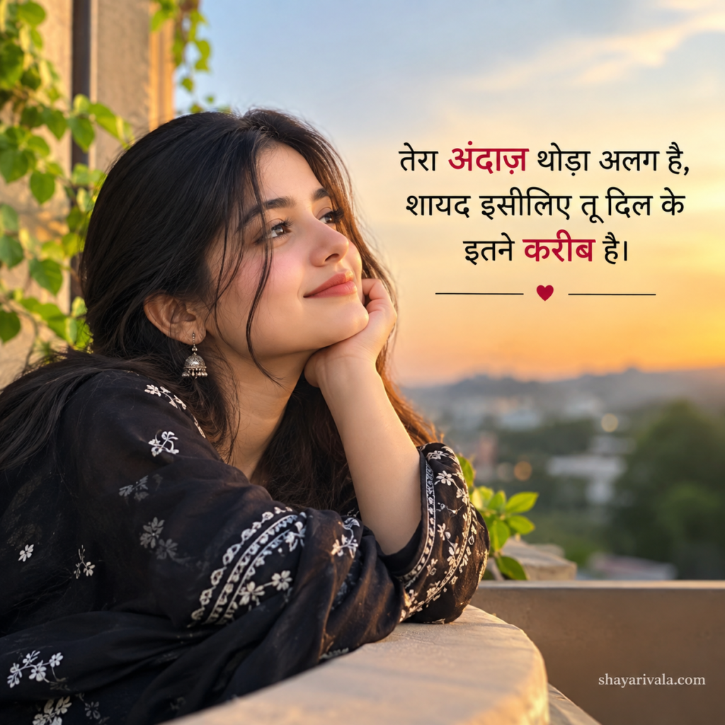 Top New Letest 55+​ Cute Shayari for Girls in Hindi | प्यारी और दिल छू लेने वाली शायरी 2026