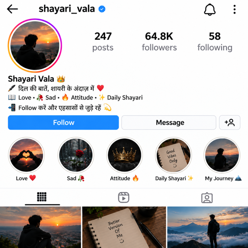78+ Best Bio for Instagram Shayari Page in Hindi | इंस्टाग्राम शायरी पेज के लिए सबसे अच्छा बायो हिंदी में Best Bio for Instagram Shayari Page in Hindi | इंस्टाग्राम शायरी पेज के लिए सबसे अच्छा बायो हिंदी में