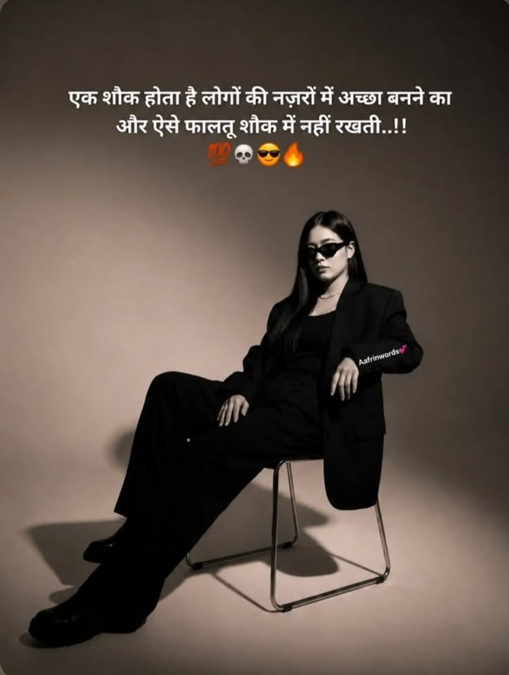 सबसे अलग और Top 126+ Girls Shayari Attitude 2 Line | लड़कियों के लिए बेस्ट एटीट्यूड शायरी 2026 सबसे अलग और Top 126+ Girls Shayari Attitude 2 Line | लड़कियों के लिए बेस्ट एटीट्यूड शायरी 2026