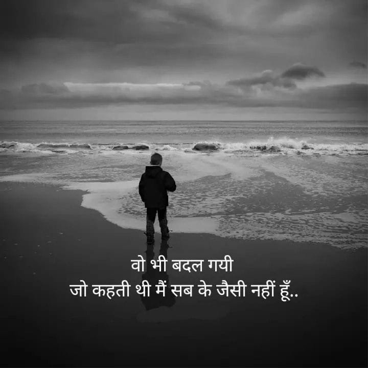 Two Line Sad Shayari for Boy