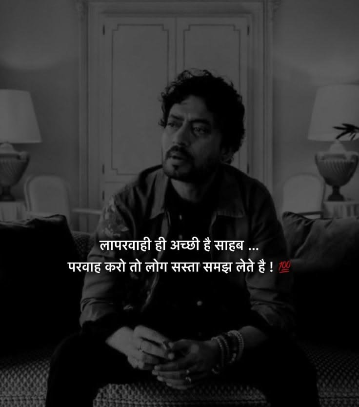 Two Line Sad Shayari for Boy