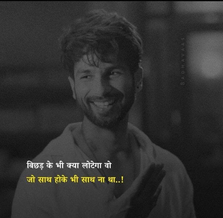 Two Line Sad Shayari दर्द भरी 2 लाइन हिंदी सैड शायरी 