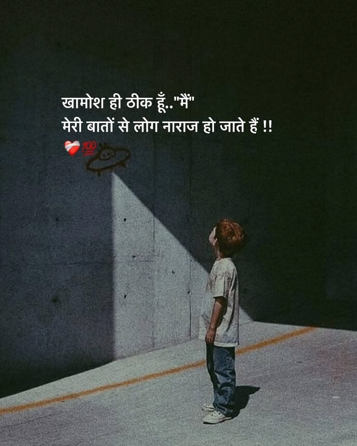 Two Line Sad Shayari दर्द भरी 2 लाइन हिंदी सैड शायरी 