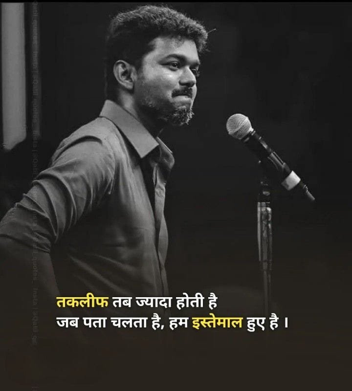 Two Line Sad Shayari for Boy