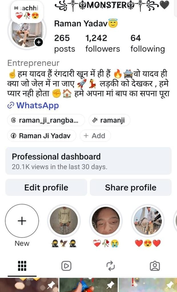 99+ Shayari Bio for Instagram in Hindi with Emoji | शायरी बायो फॉर इंस्टाग्राम इन हिंदी !