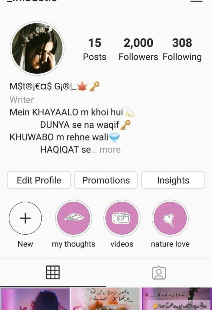 Top Unique 207+ Instagram Bio For Girls in Hindi | इंस्टाग्राम बायो फॉर गर्ल्स इन हिंदी & इंग्लिश ! Top Unique 207+ Instagram Bio For Girls in Hindi | इंस्टाग्राम बायो फॉर गर्ल्स इन हिंदी & इंग्लिश !