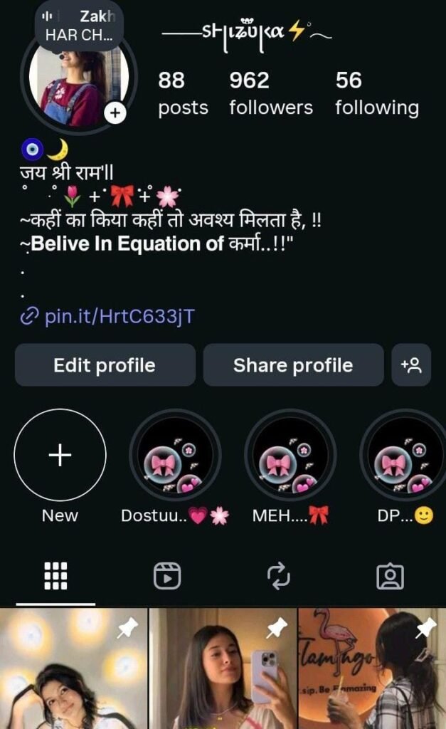 Top Unique 207+ Instagram Bio For Girls in Hindi | इंस्टाग्राम बायो फॉर गर्ल्स इन हिंदी & इंग्लिश ! Top Unique 207+ Instagram Bio For Girls in Hindi | इंस्टाग्राम बायो फॉर गर्ल्स इन हिंदी & इंग्लिश !