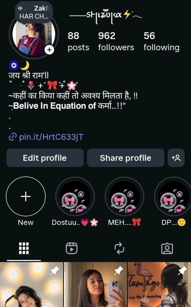 Top Unique 207+ Instagram Bio For Girls in Hindi | इंस्टाग्राम बायो फॉर गर्ल्स इन हिंदी & इंग्लिश ! Top Unique 207+ Instagram Bio For Girls in Hindi | इंस्टाग्राम बायो फॉर गर्ल्स इन हिंदी & इंग्लिश !