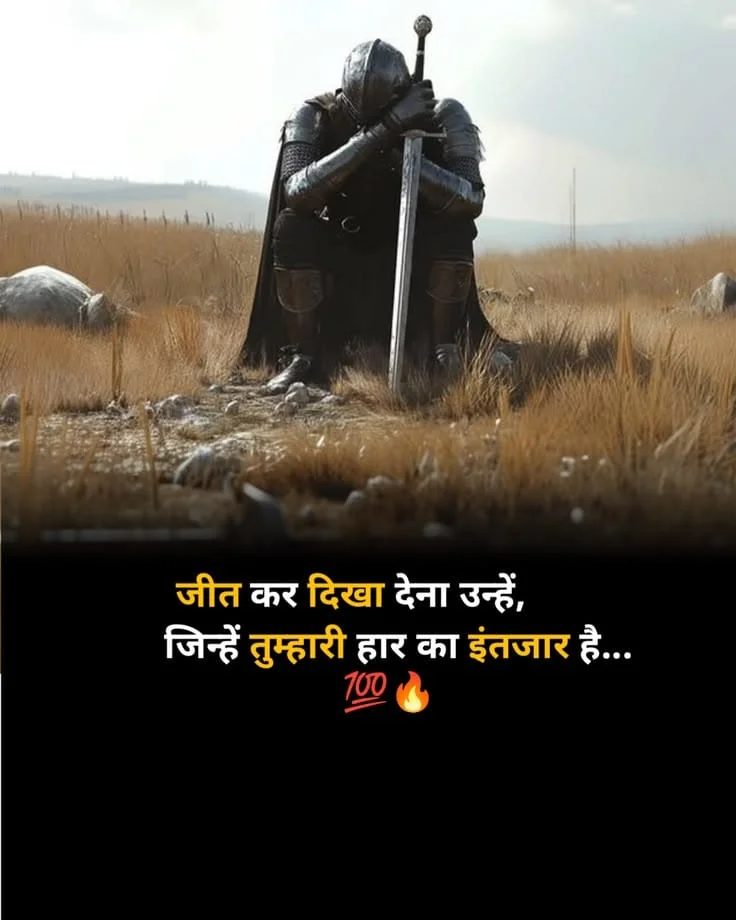Best Do Line Ki Shayari दो लाइन की शायरी हिंदी में 😍 | दिल छू लेने वाली शायरी 💖✨ Do Line Ki Shayari दो लाइन की शायरी हिंदी में 😍 | दिल छू लेने वाली शायरी